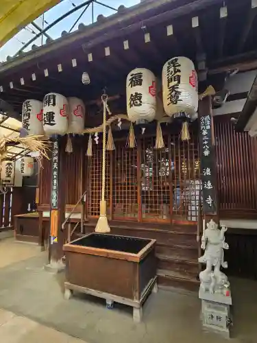 浪速寺の本殿・本堂