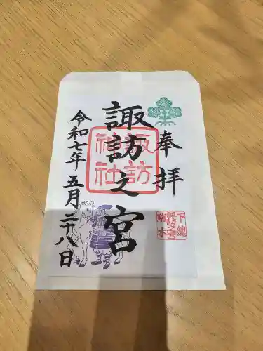 駒木諏訪神社(千葉県)