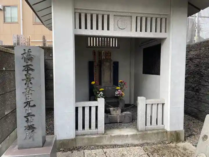 回向院(東京都)