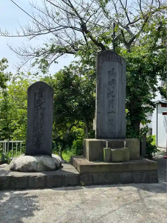 金砂山観音堂(神奈川県)