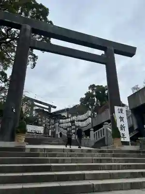 伊勢山皇大神宮(神奈川県)
