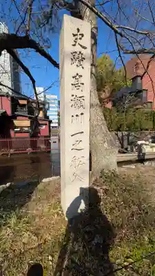 廣誠院(京都府)