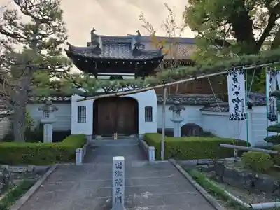 後白河院御聖蹟　法住寺(京都府)