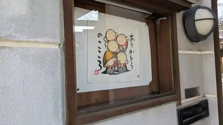 光傅寺(光伝寺)(大阪府)