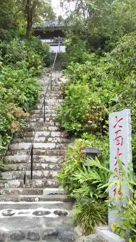 本勝寺の景色