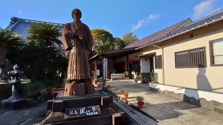 宝福寺(静岡県)