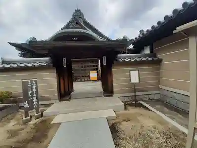 往生院六万寺(大阪府)