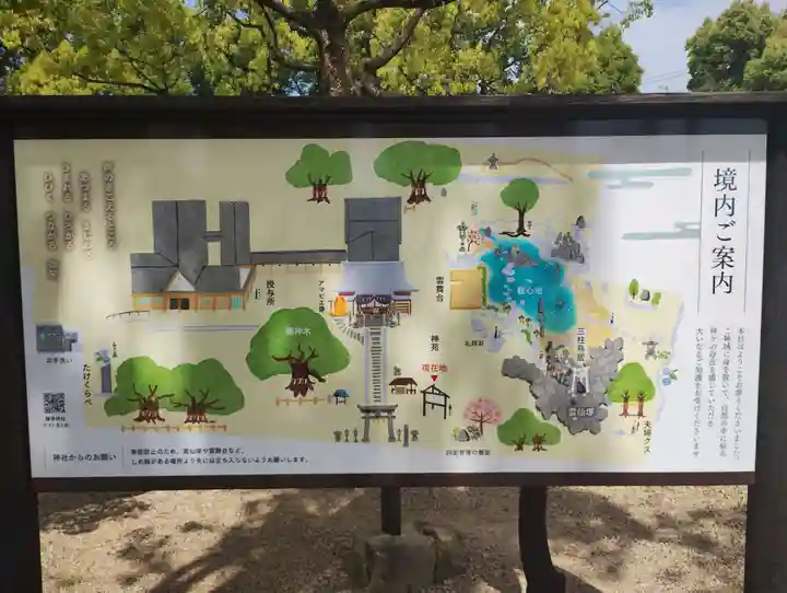 諫早神社(九州総守護 四面宮)(長崎県)