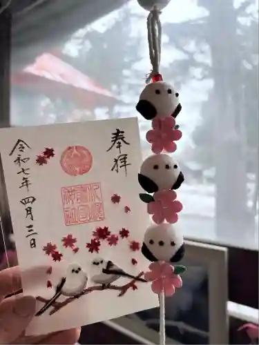 札幌護國神社の御朱印