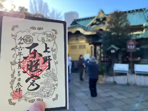 上野東照宮(東京都)