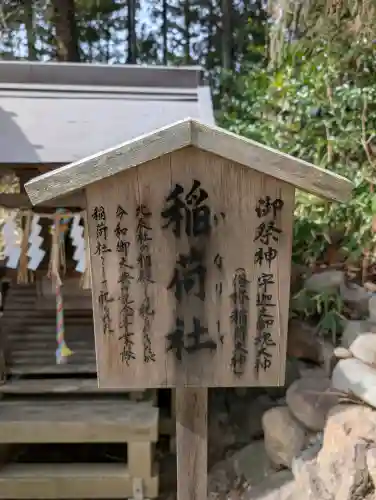 大崎八幡宮の{uncategorized: "未分類", other: "その他", undefined: "問題あり", building: "その他建物", grave: "お墓", sacred_gate: "鳥居", guardian: "狛犬", statue: "像", buddha: "仏像", history: "歴史", nature: "自然", garden: "庭園", animal: "動物", pagoda: "塔", temizu: "手水舎", mountain_gate: "山門・神門", sanctuary: "本殿・本堂", subordinate: "末社・摂社", art: "芸術", scenery: "景色", jizo: "地蔵", ema: "絵馬", goshuin: "御朱印", omikuji: "おみくじ", items: "授与品その他", amulet: "お守り", goshuincho: "御朱印帳", eats: "食事", festival: "お祭り", votive_dance: "神楽", shichigosan: "七五三参", wedding: "結婚式", experience: "体験その他", initially: "初詣", around: "周辺", anti_infection: "感染症対策"}