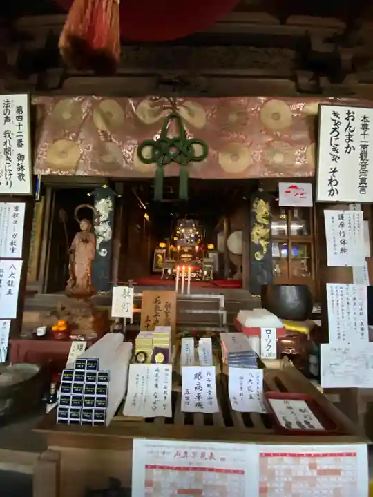 西ノ滝龍水寺(香川県)
