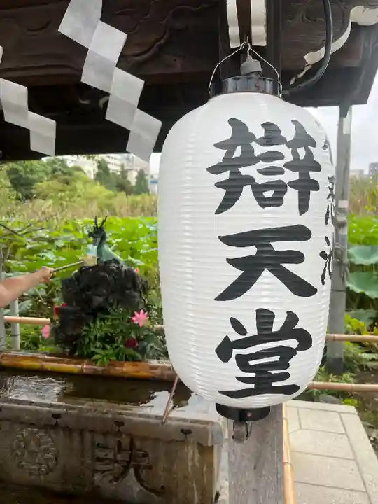 寛永寺不忍池弁天堂(東京都)