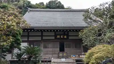 成就院の本殿・本堂