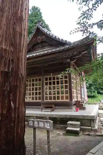 日吉神社(滋賀県)