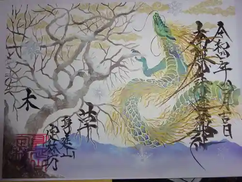 日蓮宗 総本山 塔頭 定林坊(じょうりんぼう)の御朱印