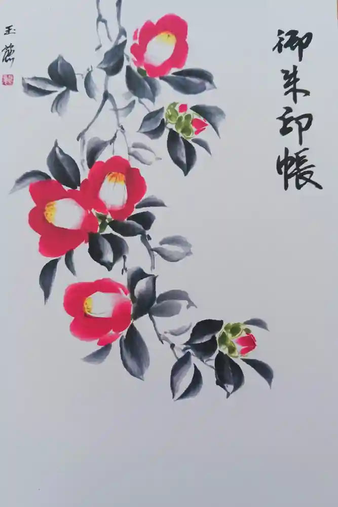 越木岩神社の御朱印帳