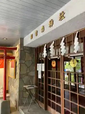 初音森神社(東京都)