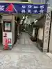 少彦名神社(大阪府)