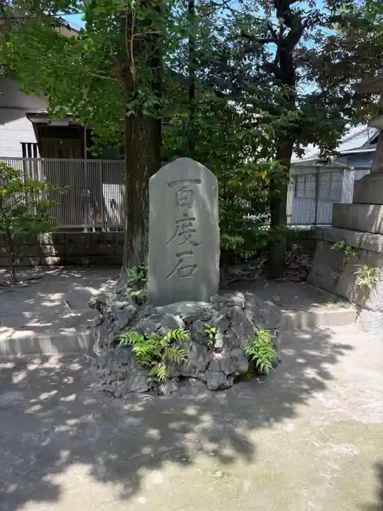 大森貴舩神社(東京都)