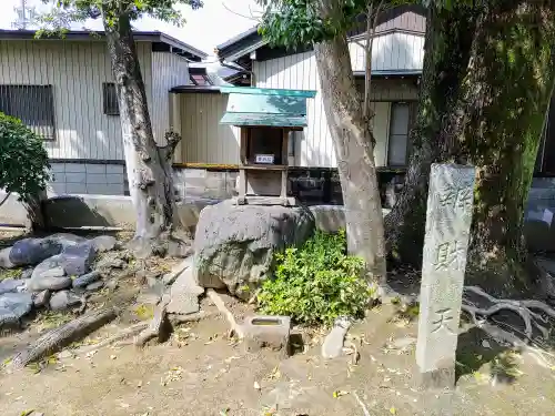 八劔社（八剱町）の末社・摂社