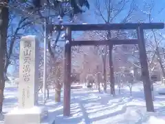 錦山天満宮の鳥居