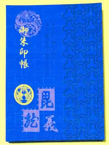 春日山神社(新潟県)