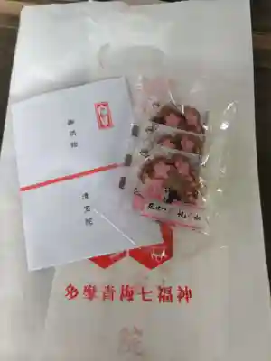 清宝院の授与品その他