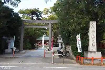 長田神社(兵庫県)
