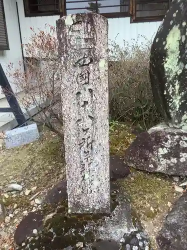 興禅寺のその他建物