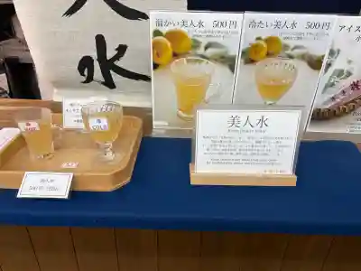 河合神社(鴨川合坐小社宅神社)(京都府)