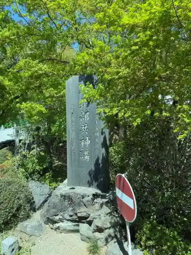 宝登山神社の{uncategorized: "未分類", other: "その他", undefined: "問題あり", building: "その他建物", grave: "お墓", sacred_gate: "鳥居", guardian: "狛犬", statue: "像", buddha: "仏像", history: "歴史", nature: "自然", garden: "庭園", animal: "動物", pagoda: "塔", temizu: "手水舎", mountain_gate: "山門・神門", sanctuary: "本殿・本堂", subordinate: "末社・摂社", art: "芸術", scenery: "景色", jizo: "地蔵", ema: "絵馬", goshuin: "御朱印", omikuji: "おみくじ", items: "授与品その他", amulet: "お守り", goshuincho: "御朱印帳", eats: "食事", festival: "お祭り", votive_dance: "神楽", shichigosan: "七五三参", wedding: "結婚式", experience: "体験その他", initially: "初詣", around: "周辺", anti_infection: "感染症対策"}