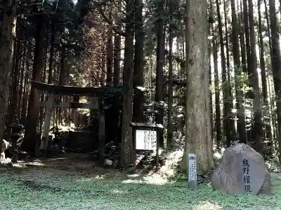 向山神社のその他建物