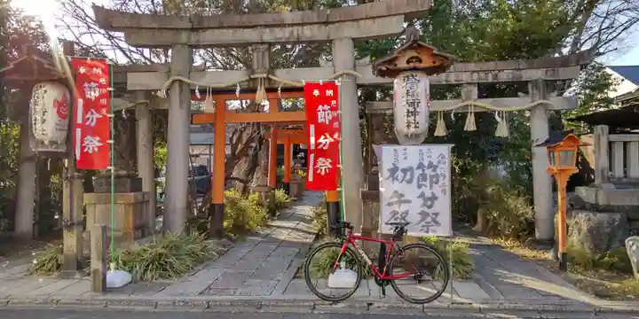 武信稲荷神社(京都府)