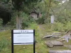 阿弥陀寺(和歌山県)