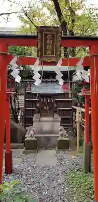 三田春日神社の末社・摂社