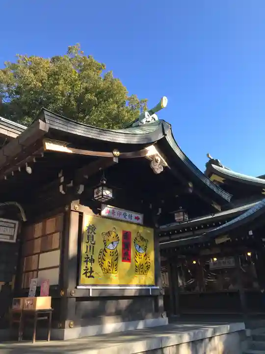 検見川神社の本殿・本堂