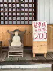 丸山弘法堂の地蔵