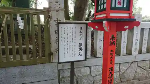 常陸第三宮　吉田神社のその他建物