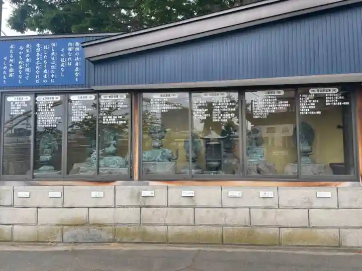 成田山青森寺のその他建物