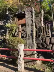 諏訪神社(神奈川県)