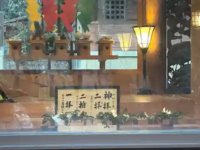 穂高神社本宮(長野県)