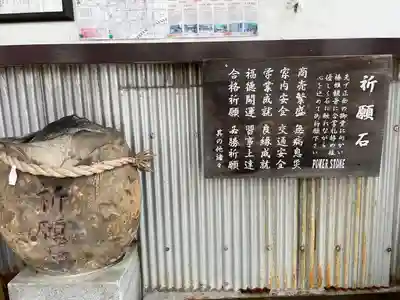 椿姫観音堂のその他建物