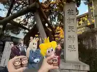 荏柄天神社の{uncategorized: "未分類", other: "その他", undefined: "問題あり", building: "その他建物", grave: "お墓", sacred_gate: "鳥居", guardian: "狛犬", statue: "像", buddha: "仏像", history: "歴史", nature: "自然", garden: "庭園", animal: "動物", pagoda: "塔", temizu: "手水舎", mountain_gate: "山門・神門", sanctuary: "本殿・本堂", subordinate: "末社・摂社", art: "芸術", scenery: "景色", jizo: "地蔵", ema: "絵馬", goshuin: "御朱印", omikuji: "おみくじ", items: "授与品その他", amulet: "お守り", goshuincho: "御朱印帳", eats: "食事", festival: "お祭り", votive_dance: "神楽", shichigosan: "七五三参", wedding: "結婚式", experience: "体験その他", initially: "初詣", around: "周辺", anti_infection: "感染症対策"}