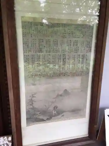 退蔵院のその他建物