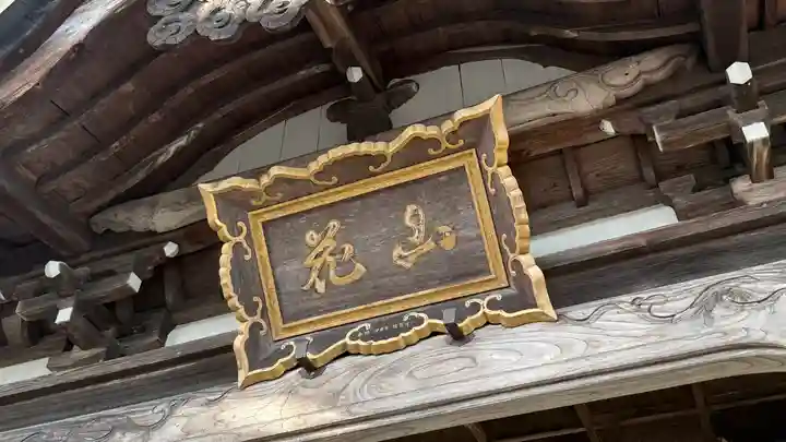 伊達神社(宮城県)