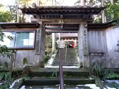 大王寺(石川県)