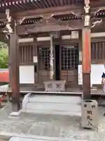 満願寺(愛媛県)