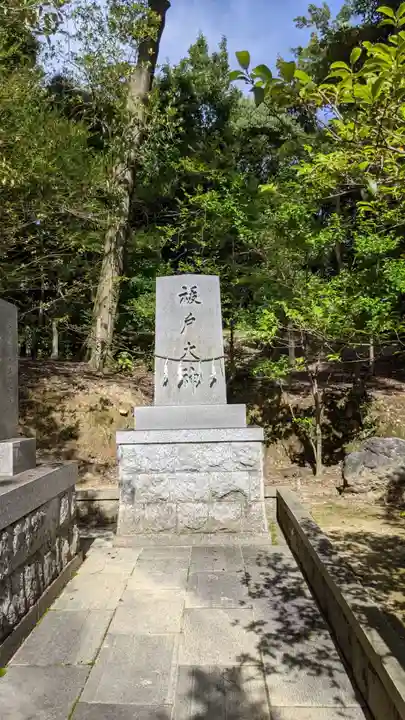 白山宮のその他建物