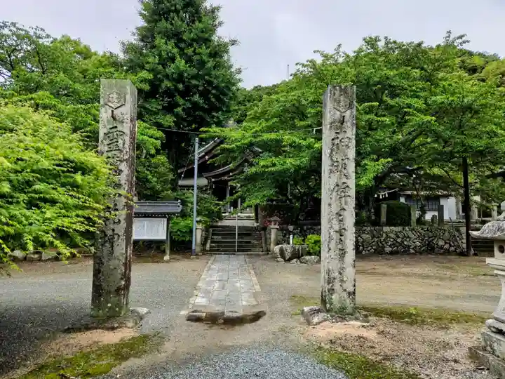 出雲大社山口分院(山口県)